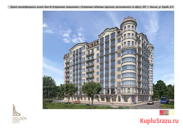 1-комнатная квартира, 45 м², 6/10 эт. на продажу в Нальчике Нальчик - изображение 2