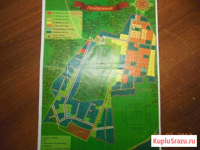 Участок СНТ, ДНП 11 сот. на продажу в Можайске Можайск - изображение 3