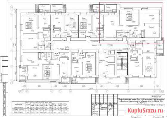 3-комнатная квартира, 86.1 м², 8/17 эт. на продажу в Барнауле Барнаул