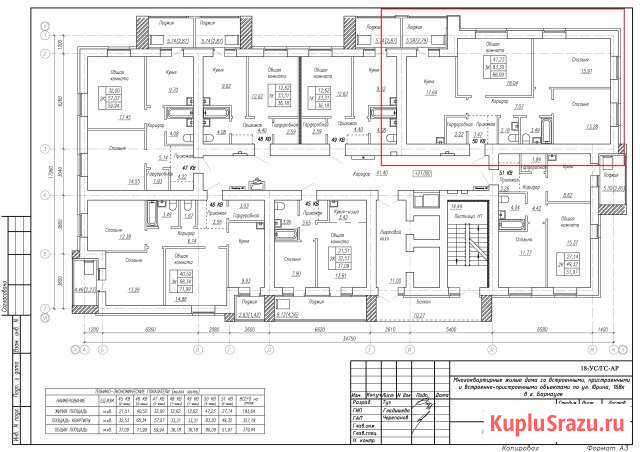 3-комнатная квартира, 86.1 м², 8/17 эт. на продажу в Барнауле Барнаул - изображение 2