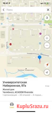 Аренда нежилого помещения 63кв.м Челябинск - изображение 2