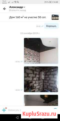 Дом 165 м² на участке 50 сот. на продажу в Козловке Воронежской области Козловка - изображение 1