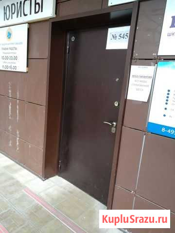 Помещение свободного назначения, 10 кв.м. Щёлково - изображение 3