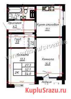 2-комнатная квартира, 54 м², 5/10 эт. на продажу в Барнауле Барнаул