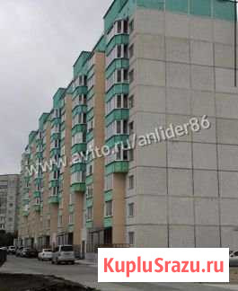 1-комнатная квартира, 45 м², 1/9 эт. на продажу в Сургуте Ханты-Мансийского АО Сургут - изображение 1