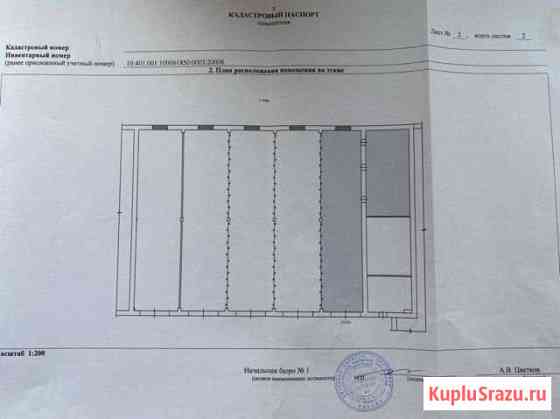 Продам Склады, Боксы. База в Городе Благовещенск