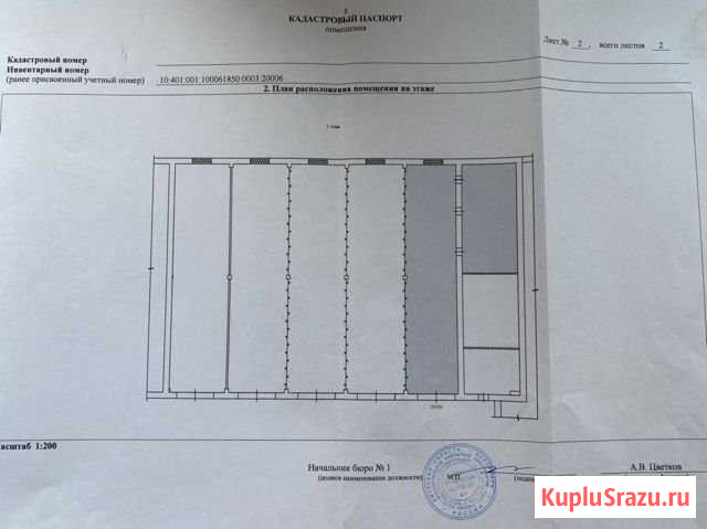 Продам Склады, Боксы. База в Городе Благовещенск - изображение 3