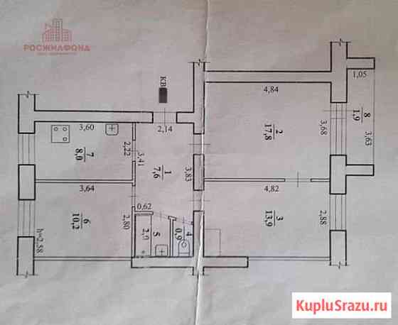 3-комнатная квартира, 60.4 м², 5/5 эт. на продажу в Чите Чита