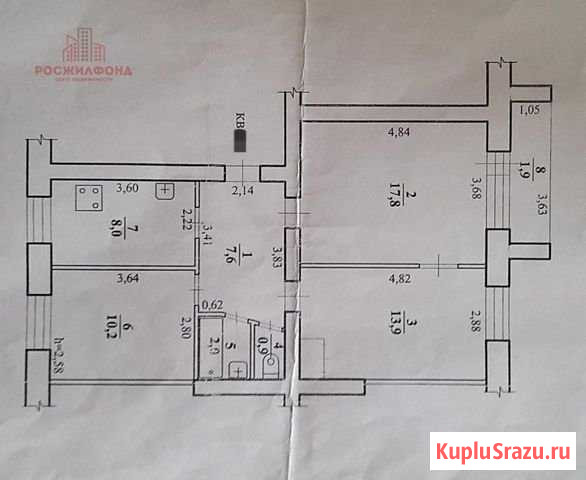 3-комнатная квартира, 60.4 м², 5/5 эт. на продажу в Чите Чита - изображение 3