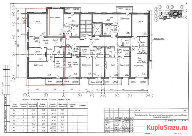 3-комнатная квартира, 84 м², 6/9 эт. на продажу в Барнауле Барнаул - изображение 2