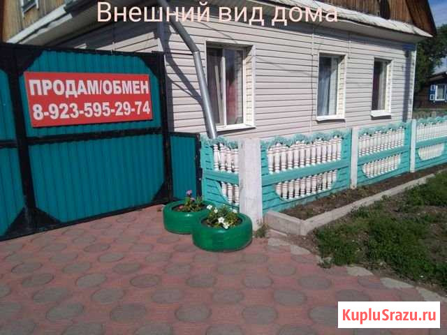 Дом 300 м² на участке 6 сот. на продажу в Минусинске Минусинск - изображение 1