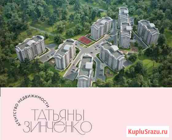 Квартира-студия, 22 м², 5/9 эт. на продажу в Барнауле Барнаул