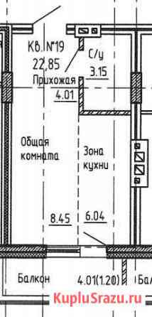 Квартира-студия, 22 м², 5/9 эт. на продажу в Барнауле Барнаул