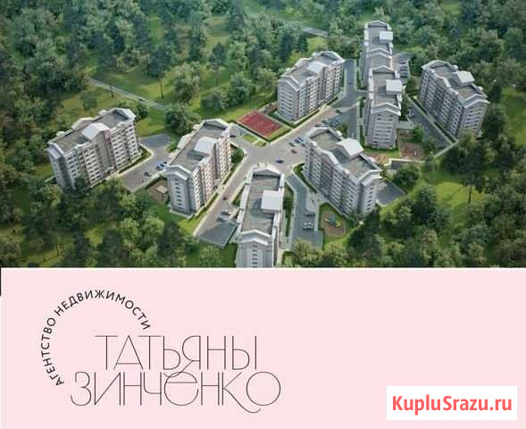 Квартира-студия, 22 м², 5/9 эт. на продажу в Барнауле Барнаул - изображение 1