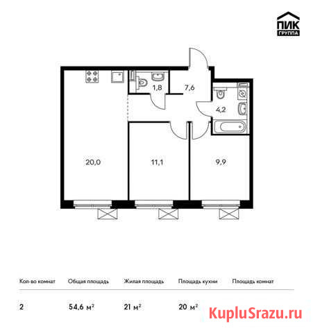 2-комнатная квартира, 54.6 м², 2/25 эт. на продажу в Мытищах Мытищи - изображение 1