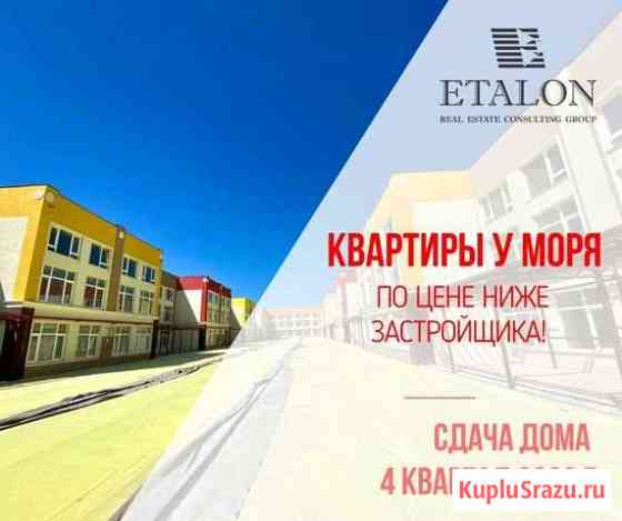 1-комнатная квартира, 33 м², 2/3 эт. на продажу в Севастополе Севастополь