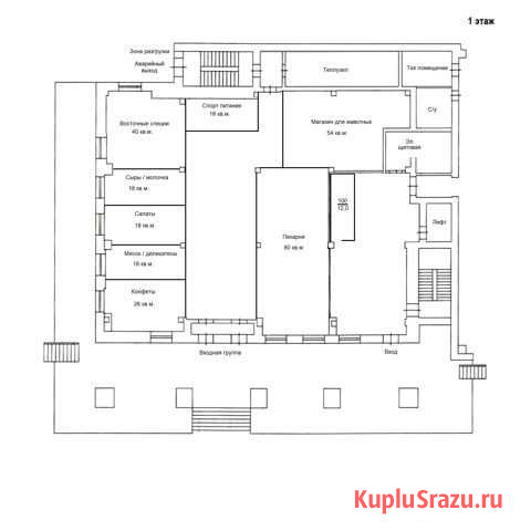 Торговое помещение, 18 кв.м. Кемерово - изображение 1