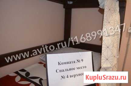 Комната 16 м² в > 9-ком. кв., 1/3 эт. в аренду на длительный срок в Москве Москва - изображение 2