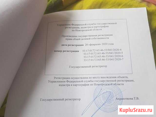 Участок СНТ, ДНП 9 сот. на продажу в Крестцах Крестцы - изображение 1