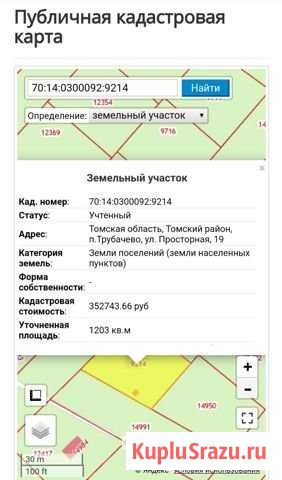 Участок ИЖС 12 сот. на продажу в Томске Томск - изображение 1