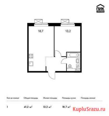 1-комнатная квартира, 41.2 м², 10/11 эт. на продажу в Балашихе Балашиха