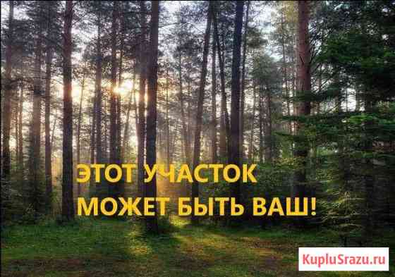 Участок ИЖС 30 сот. на продажу в Серпухове Серпухов