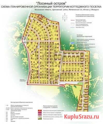 Участок ИЖС 12 сот. на продажу в Королеве Королев - изображение 1