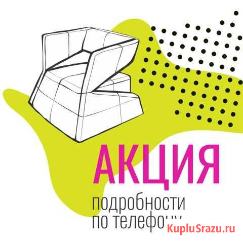 Торговое помещение, 147.3 кв.м. Воронеж - изображение 1