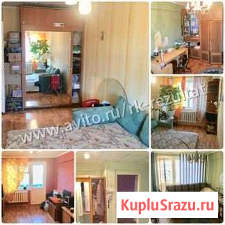 4-комнатная квартира, 75 м², 5/5 эт. на продажу в Нижневартовске Нижневартовск - изображение 1