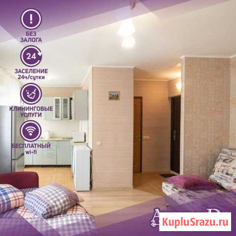 1-комнатная квартира, 32 м², 8/9 эт. в аренду посуточно во Владивостоке Владивосток - изображение 1