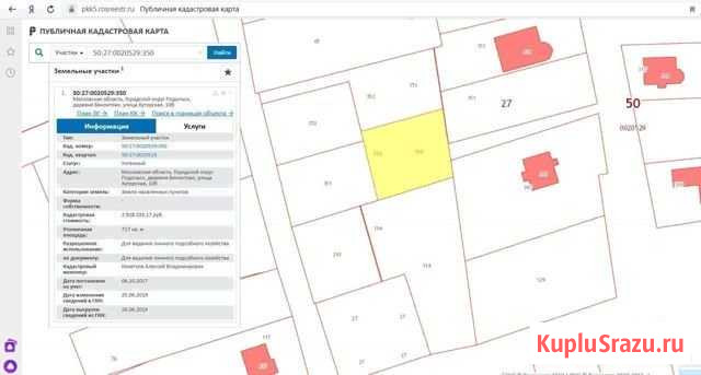 Участок ИЖС 7 сот. на продажу в Воскресенском Московской области Воскресенское - изображение 1