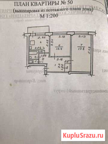 2-комнатная квартира, 47.6 м², 3/5 эт. на продажу в Воргашоре Воргашор - изображение 1