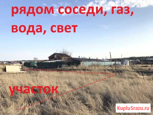 Участок ИЖС 8 сот. на продажу в Тольятти Тольятти - изображение 2