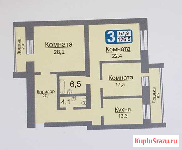 4-комнатная квартира, 126.5 м², 14/16 эт. на продажу в Челябинске Челябинск - изображение 1