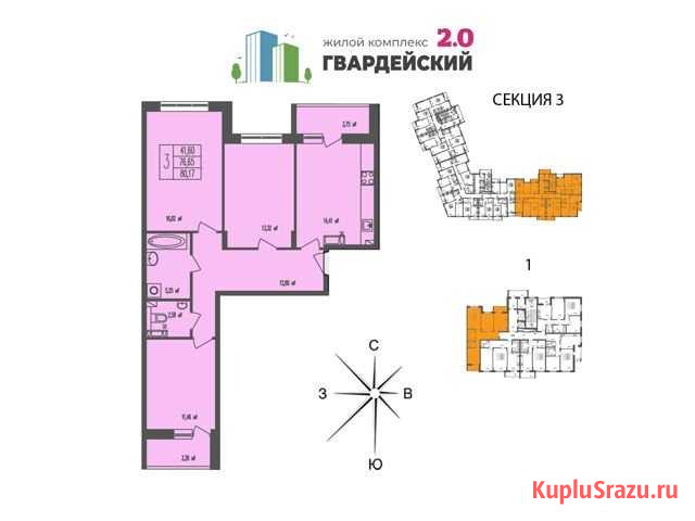 3-комнатная квартира, 80.2 м², 6/15 эт. на продажу во Владимире Владимир - изображение 1
