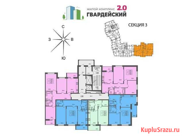 3-комнатная квартира, 80.2 м², 6/15 эт. на продажу во Владимире Владимир - изображение 2