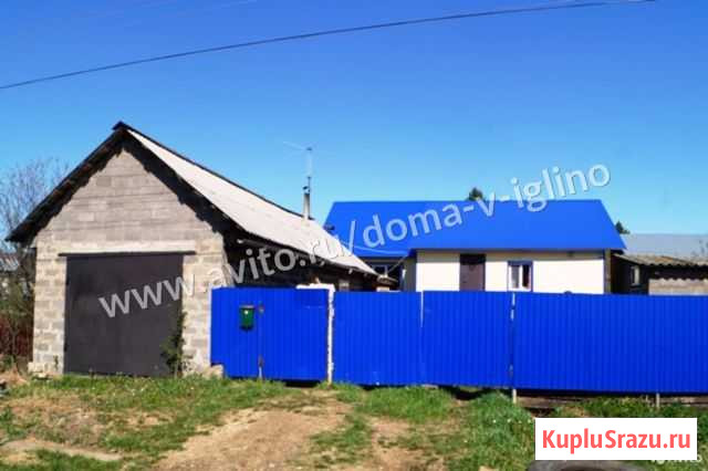 Дом 91 м² на участке 8 сот. на продажу в Иглино Иглино - изображение 1