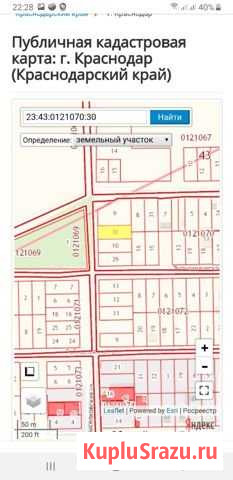 Участок ИЖС 10 сот. на продажу в Индустриальном Индустриальный - изображение 2