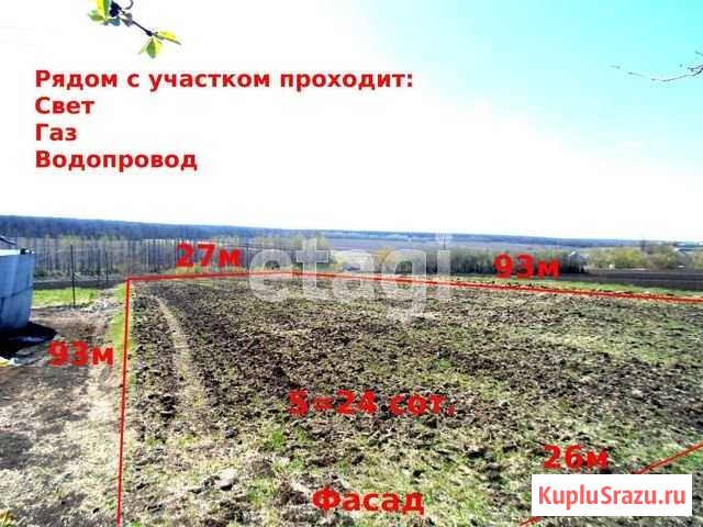 Участок ИЖС 24 сот. на продажу в Иловке Иловка - изображение 1