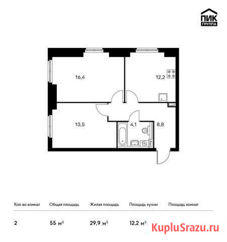 2-комнатная квартира, 55 м², 18/33 эт. на продажу в Красногорске Московской области Красногорск - изображение 1