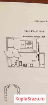 1-комнатная квартира, 30.8 м², 14/17 эт. на продажу в Мурино Мурино