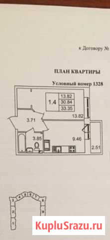 1-комнатная квартира, 30.8 м², 14/17 эт. на продажу в Мурино Мурино - изображение 1