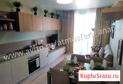 Квартира-студия, 27.1 м², 9/18 эт. на продажу в Анапе Анапа - изображение 1