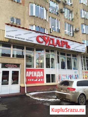Помещение на 1 этаже 160кв Кемерово - изображение 1