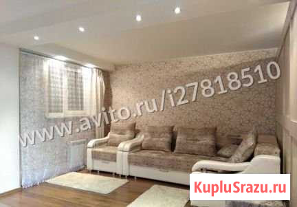 2-комнатная квартира, 74 м², 2/10 эт. на продажу в Улан-Удэ Улан-Удэ - изображение 1