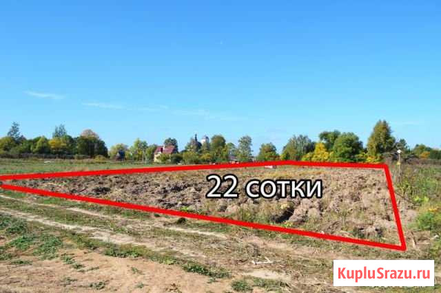 Участок ИЖС 22 сот. на продажу в Волоколамске Волоколамск - изображение 1