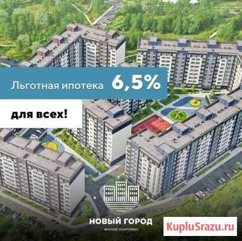 4-комнатная квартира, 112 м², 5/9 эт. на продажу в Калининграде Калининград - изображение 1