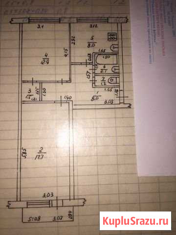 2-комнатная квартира, 52 м², 5/5 эт. на продажу в Дятьково Дятьково - изображение 1
