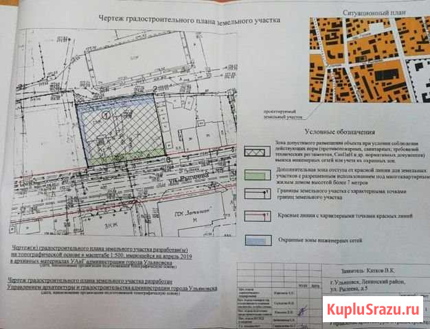 Коттедж 550 м² на участке 9.3 сот. на продажу в Ульяновске Ульяновск - изображение 3