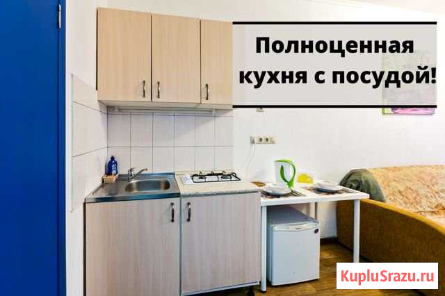 Квартира-студия, 20 м², 3/4 эт. в аренду посуточно в Андреевке Андреевка - изображение 3